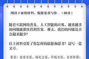 帕尔默本场数据：2射1传，2次关键传球，5射3正，评分9.1分